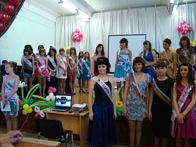 выпуск 2010.jpg